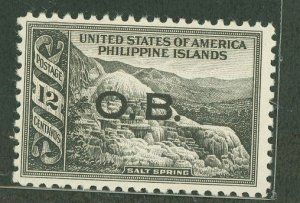 Philippines #O20 Mint (NH) Single