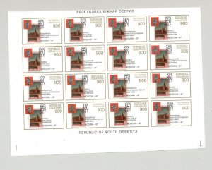 South Ossetia (Georgia) 1996 Moscow Stamp Exhibition 2v in 1 Imperf Proof M/S 16
