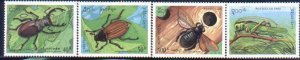 Laos MNH Sc 1243-46 Insects