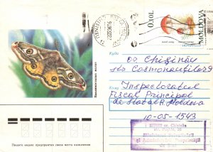 Moldova 1996 Cover