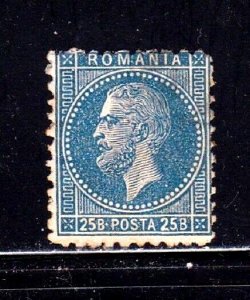 Romania stamp #71, MH Partial gum,  CV $140.00