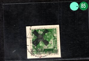 NED INDIE WW2 Jap Occ West Coast Padang 40c Stamp BLACK CROSS Overprint LGREEN85