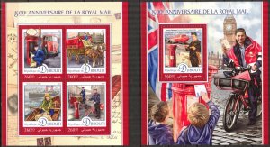 Djibouti 2016 Royal Mail Bicycles Cars Horses Boats Aviation Sheet+ S/S MNH