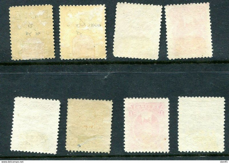 Ecuador 1895 Full set Mint/MH 11425 