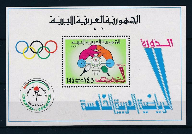 [55401] Libya 1976 Olympic games Olympic rings Wrestling Tennis MNH Sheet