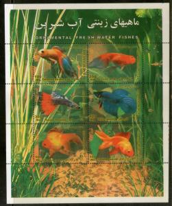 Iran 2004 Fresh Water Ornamental Fishes Marinelife M/s Sc 2888 MNH # 9481