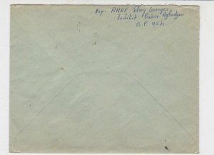 Rep Togolaise 1969 Airmail Lome Nyekonakpoe Cancel Water  Stamp Cover Ref 30743