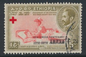 Ethiopia  SC# B33 Used Health Red Cross Centenary OPT see scan         