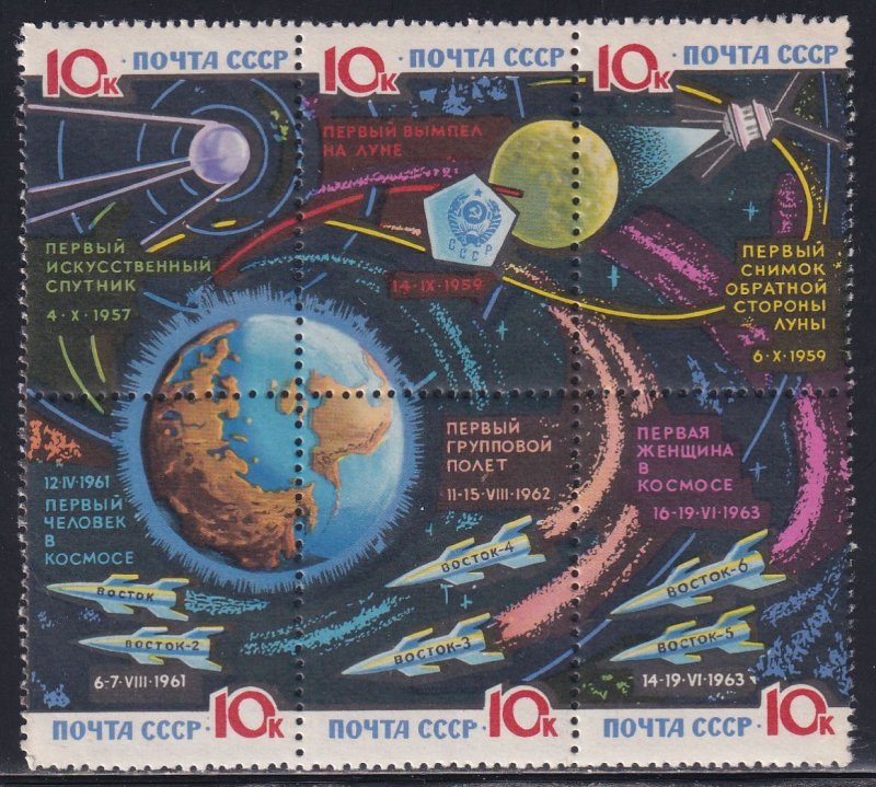 Russia 1964 Sc 2930A Conquest of Space MS Stamp MH