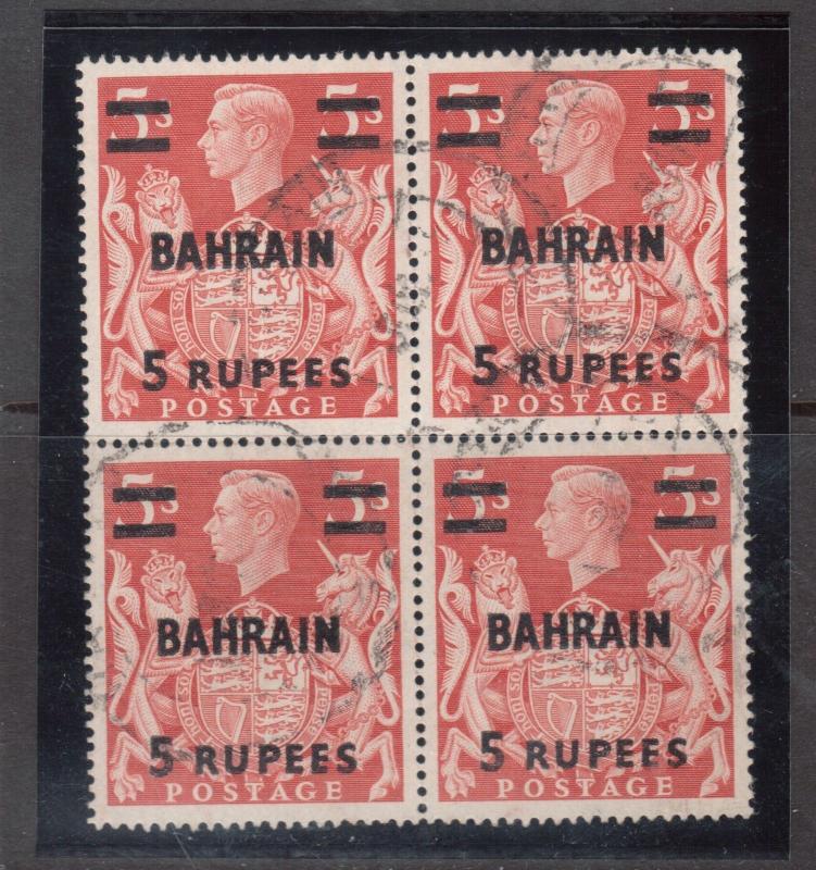 Bahrain #61 Very Fine Used Block With Reentry Doubling Of Lion At Upper Right 