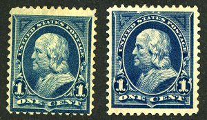 U.S. #264 MINT NG SET