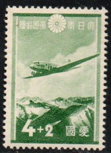 Japan Sc #B3 Mint Hinged