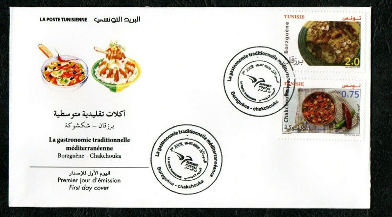 2020- Tunisia- Euromed-Traditional Mediterranean gastronomy,Joint issue - FDC