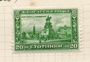 Bulgaria 1921 Early Issue Fine Mint Hinged 20st. NW-184041