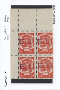 Colombia: SCADTA: Sc #CLEU20, MH Blk/4 (56316)