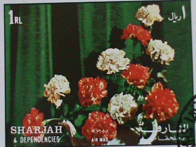 SHARJAH-STAMP:- 1972-  COLORFUL LOVELY FLOWER- CTO AIR MAIL S/S SHEET NOT HING