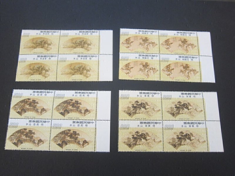 Taiwan Sc 1934-1937 Chinese paint fans Block set MNH