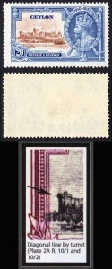 Ceylon SG381f 1935 Silver Jubilee 20c Diagonal Line by Turret M/M