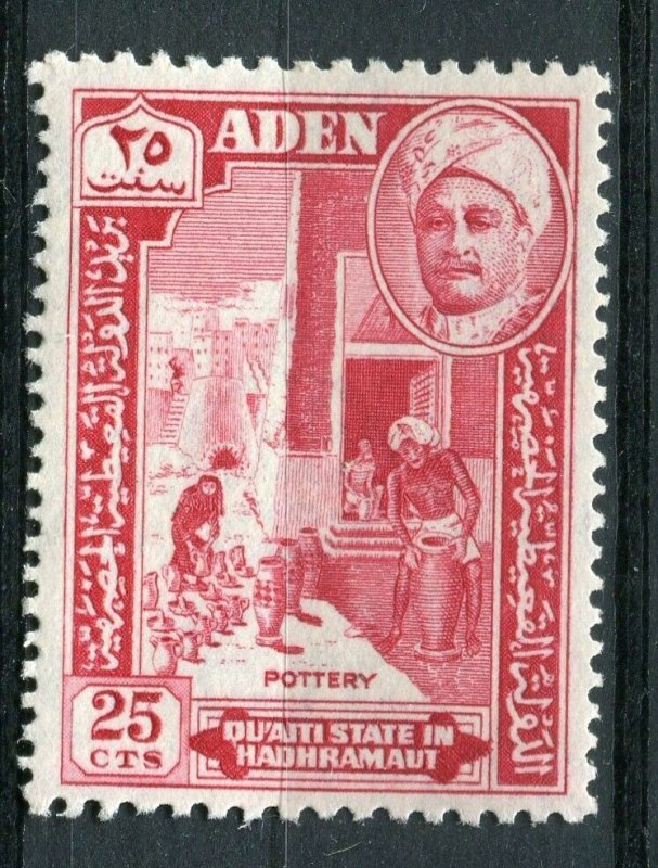 ADEN; Qu'aiti State in Hadhramaut 1942 fine Mint MNH 25c. value 