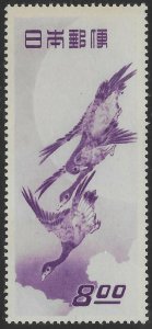 JAPAN SG556 1949 POSTAL WEEK 8y VIOLET MNH