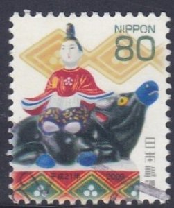 Japan 2008 New Year Greeting -  Year of the Ox  80y used