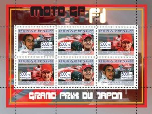 Guinea 2008 MNH - Formula I- Grand Prix du Japon. YT 3372-3374, Mi 5435-5440