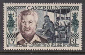 Cameroun C33 MNH VF