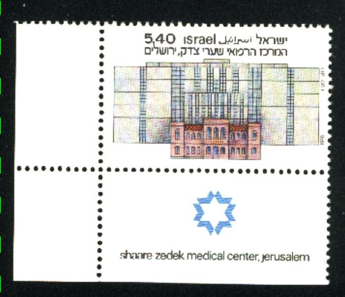 Isreal #708   Mint NH VF 1978  PD