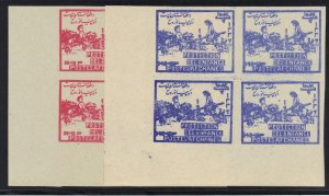 AFGHANISTAN 1957 SEMI POSTAL CHILDREN'S DAY IMPERF CORNER BLOCKS OF 4 Sc B13-B14