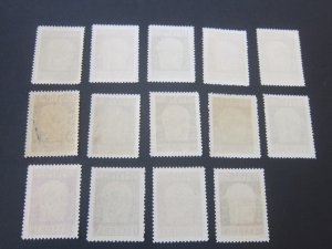 Italy Fiume 1920 Sc 86-99 set (ink stain 30c back) MNH