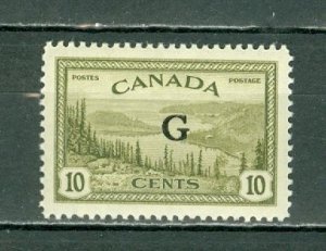 CANADA 1950 G #O21 MINT NO THINS