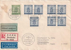 1955, Stockholm, Sweden to Takarazuka, Japan, Registered, Airmail, FDC (44561)