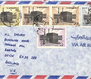SAUDI ARABIA 1978 Commercial Cover  ARABIAN AMERICAN OIL Devon {samwells}SS332