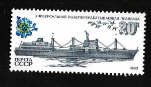 CCCP 1982 - MNH - Scott #5161