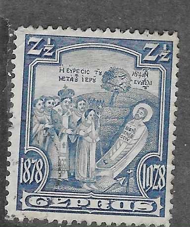 Cyprus #117 2 1/2pi  Body of Saint Barnabas (U) CV$2.75