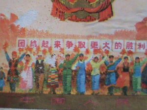 ​CHINA-1974-SC#1204  ARMS OF REPUBLIC & ETHIC GROUPS FANCY CANCEL  VF RARE
