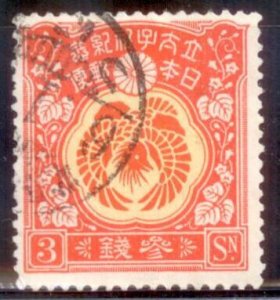 Japan 1916 SC# 153 Used E48