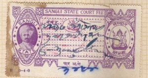 India Fiscal Sangli State 4As King Type 1 KM 13 ERROR Court Fee Revenue St# 922