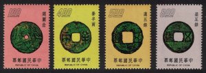 Taiwan Ancient Chinese Coins 4v 1975 MNH SG#1056-1059