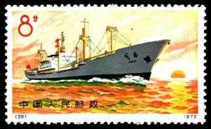 1972 China #1095 Ocean Fighter Fenglei - NGAI - VF - CV$100.00 (ESP#3042)