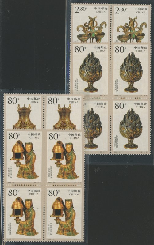 China (PRC) #3055-58 Mint (NH) Single (Complete Set)