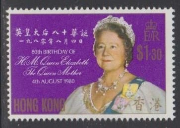 Hong Kong 1980 The 80th Birthday of Queen Mother Stamp Set of 1 MNH