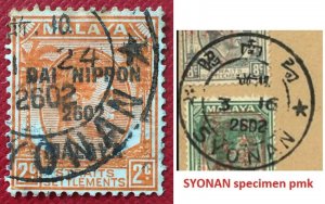 Malaya Japanese Occupation opt Straits KGVI 2c Used SYONAN pmk SG#J229 M5192