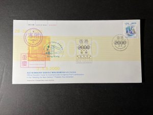 2000 Hong Kong First Day Cover FDC Stamp Sheetlet Meeting New Century Exhibit 2