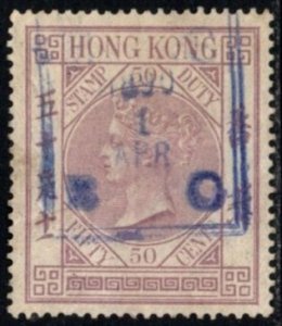 1867 Hong Kong Revenue 50 Cents Queen Victoria General Stamp Duty