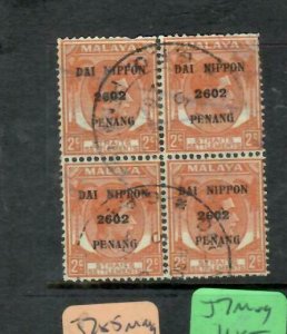 MALAYA JAPANESE OCCUPATION  PENANG (P1707B)  2C  DN  SG J78 BL OF 4   VFU 