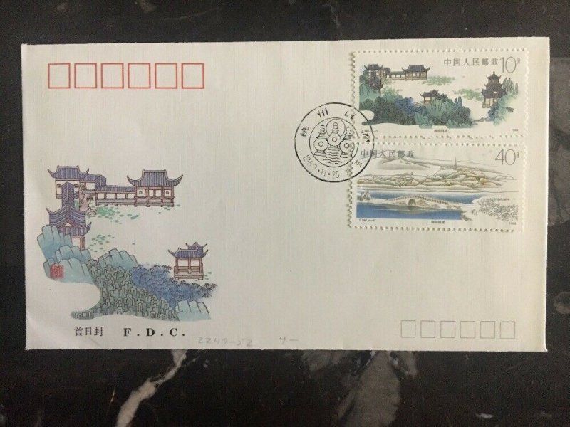 1989 China First Day Cover FDC The West Lake Of Hangzhou