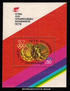 Russia Scott 4450 Mint never hinged.