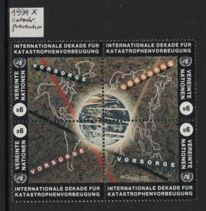 XG-X566 UNITED NATIONS - Vienna, 1994 Catastrophes Prevention MNH Set
