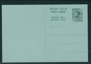 Ethiopia Postal Card, Mint unused